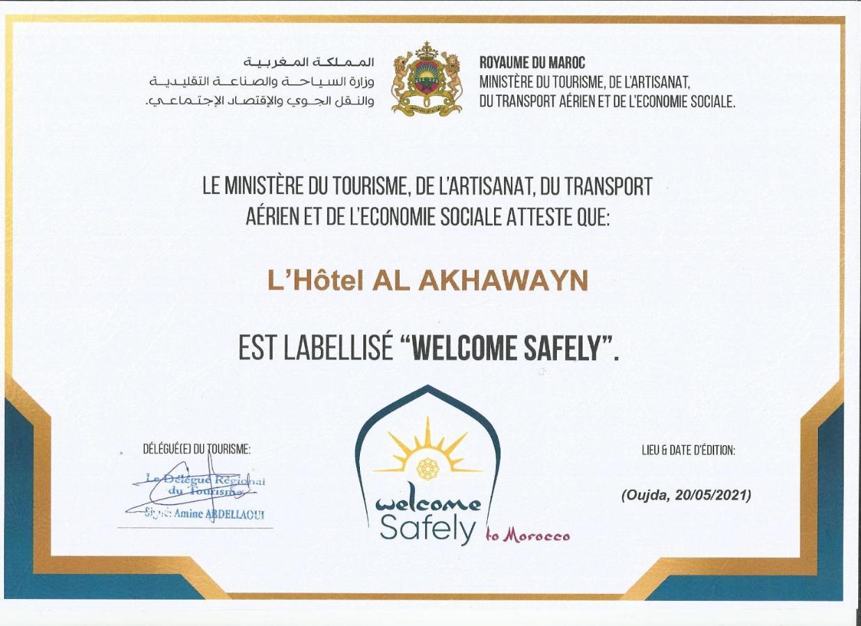 Hotel Al Akhawayn Oujda Esterno foto