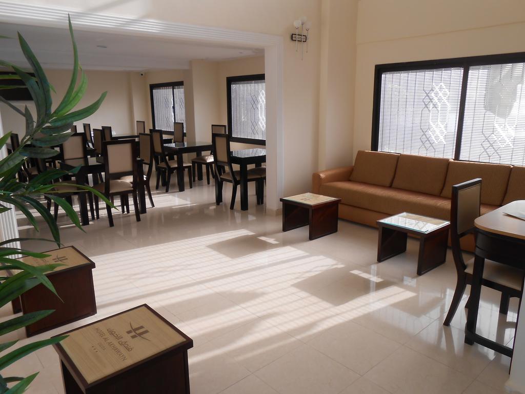 Hotel Al Akhawayn Oujda Esterno foto