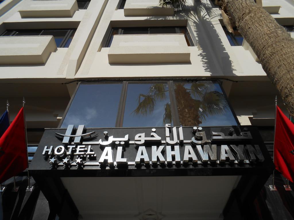 Hotel Al Akhawayn Oujda Esterno foto