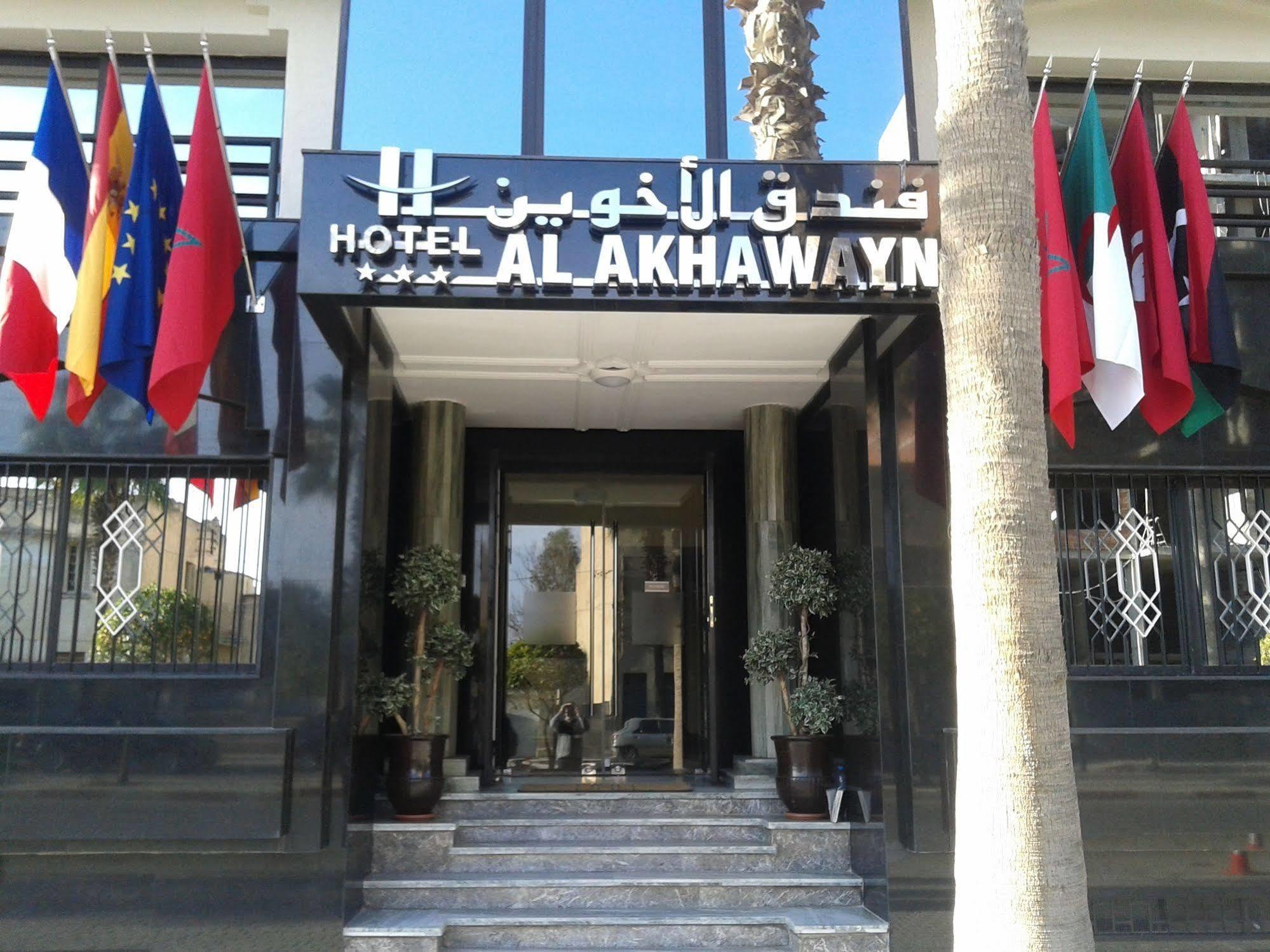 Hotel Al Akhawayn Oujda Esterno foto